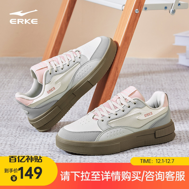 惊鸿鸿星尔克板鞋厚底增高女鞋