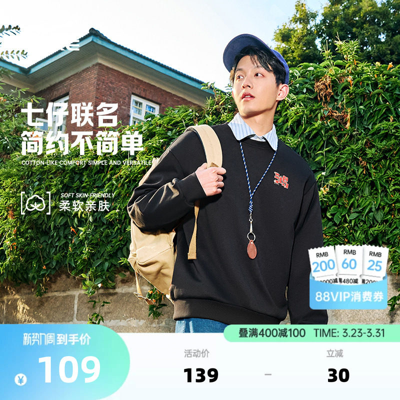 财源滚滚丨鸿星尔克加绒红色卫衣春季男女情侣本命年运动长袖上衣