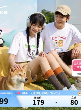 【于适公益T】鸿星尔克夏季男女情侣休闲运动短袖t恤上衣体恤衣服
