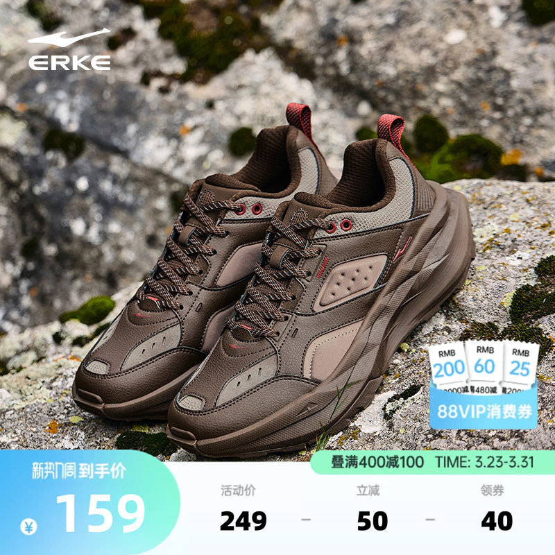 鸿星尔克探行男鞋夏季抓地防滑户外新款厚底增高休闲鞋子运动鞋男