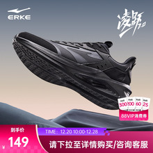 鸿星尔克减震跑步鞋冬季加绒男鞋软底防水运动鞋新款黑色轻便跑鞋