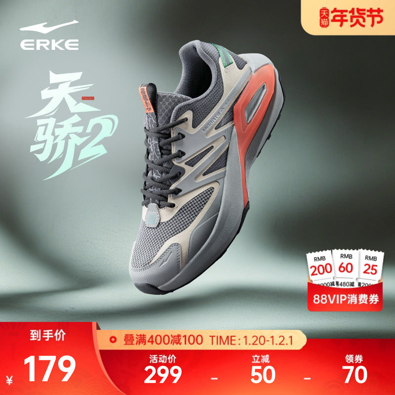 鸿星尔克休闲鞋秋冬新款软底男鞋百搭轻便鞋子潮流增高运动鞋,淘宝优惠券,粉丝福利购,淘宝优惠卷