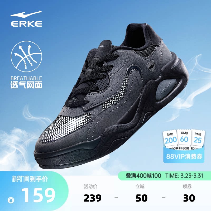 鸿星尔克板鞋小黑鞋夏季新款透气男鞋百搭休闲鞋学生黑色运动鞋子