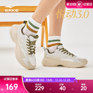 冬季 休闲鞋 百搭老爹鞋 增高厚底男士 鸿星尔克悦动3新款 运动鞋 男鞋