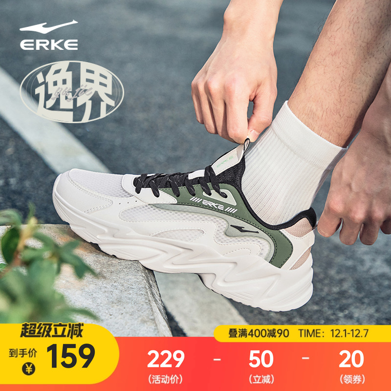 鸿星尔克逸界男鞋运动鞋