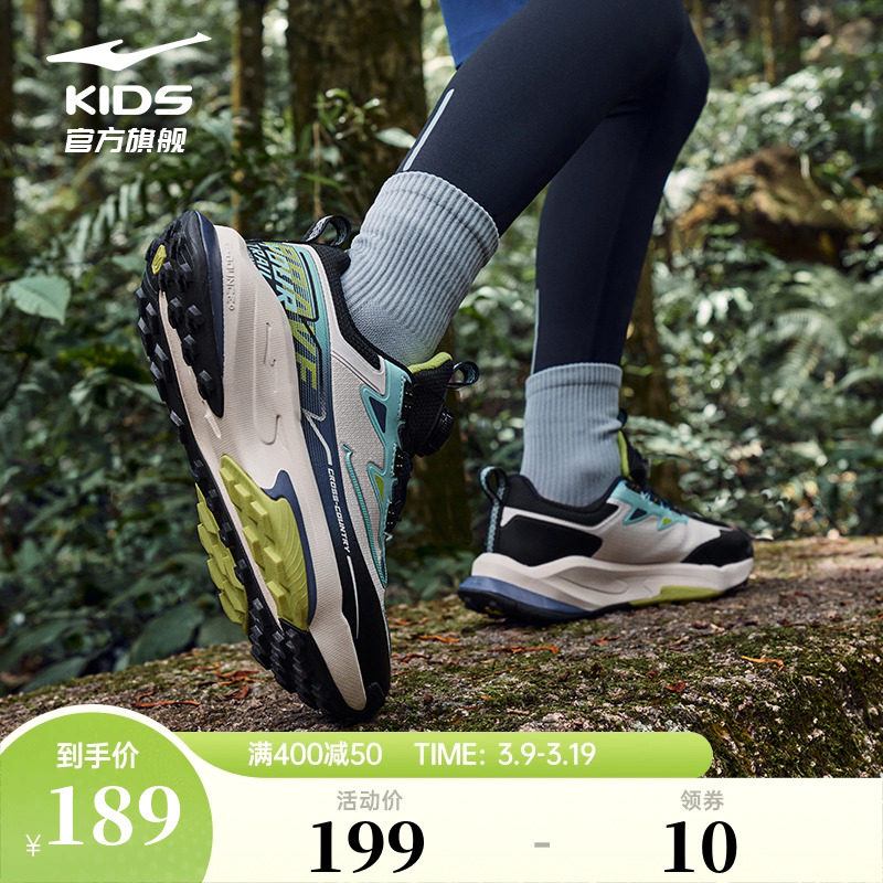 402ů����/���� 33 ��Ұ���Ƕ���ͯЬ��ͯ�˶�Ь�ļ��¿��������������ܲ�Ь����ͯЬ