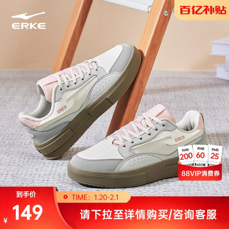 惊鸿鸿星尔克板鞋女鞋冬季厚底鞋子增高休闲鞋女款复古百搭运动鞋,运动鞋new,板鞋,淘宝优惠券,粉丝福利购,淘宝优惠卷