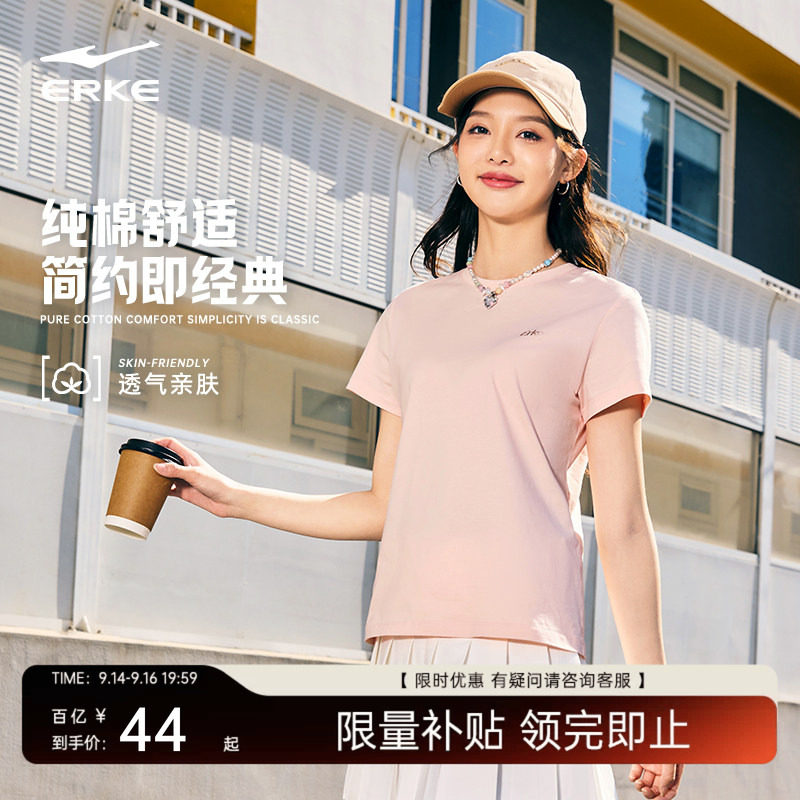 erke/鸿星尔克运动短袖女款图片