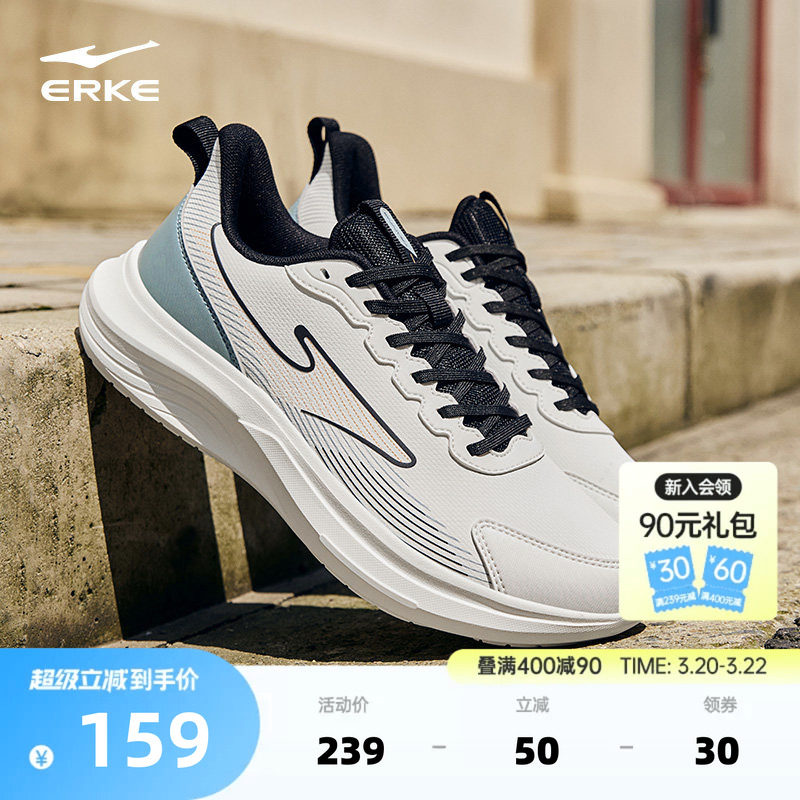 鸿星尔克云逸男鞋运动鞋春季款防泼水跑步鞋轻便减震回弹男士跑鞋