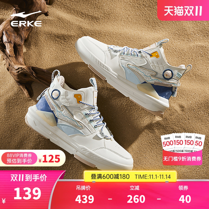 高帮板鞋鸿星尔克休闲鞋子女鞋