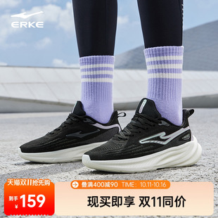 女秋季 女鞋 新款 轻便舒适跑鞋 黑 缓震回弹运动鞋 鸿星尔克软底跑步鞋