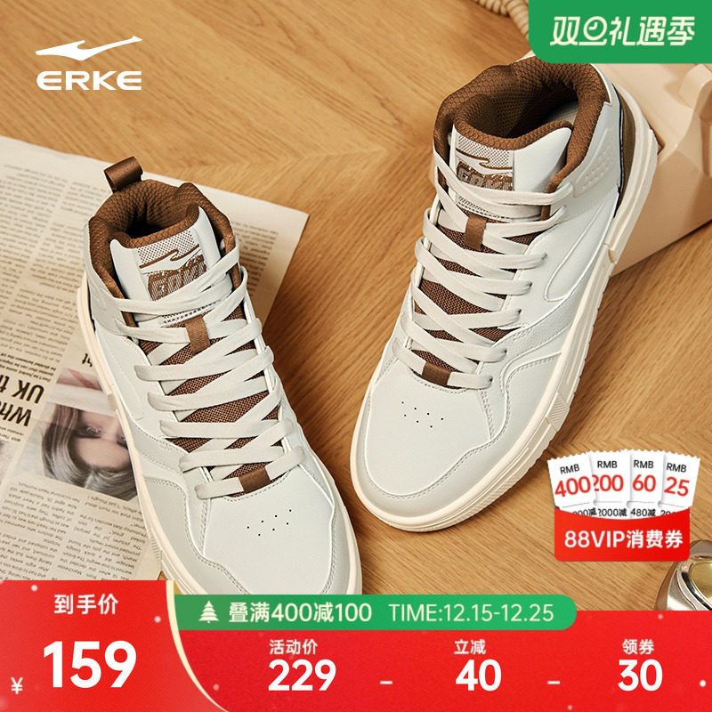 星球熊猫鸿星尔克高帮板鞋男鞋冬季情侣新款鞋子休闲女厚底运动鞋