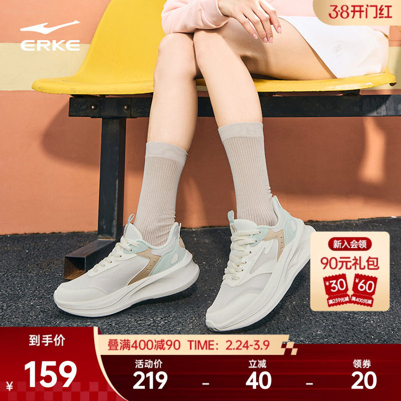 凌跃2鸿星尔克跑鞋女款运动鞋春季跑步鞋新款减震轻便跳绳女鞋子