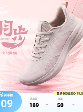 鸿星尔克官方正品旗舰店女鞋运动鞋夏季妈妈鞋轻便跑鞋软底跑步鞋