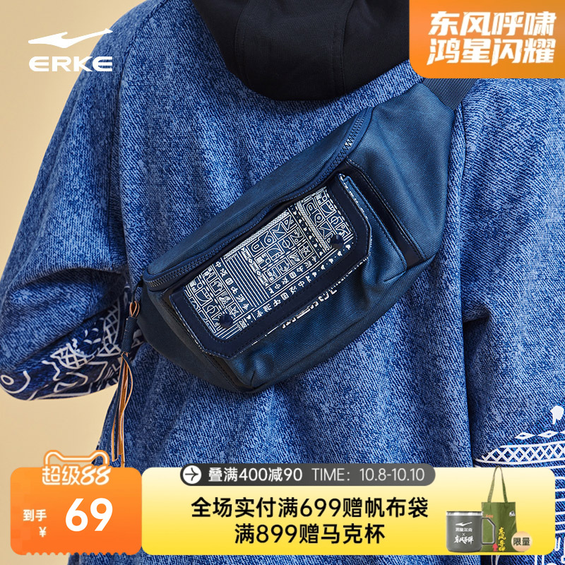鸿星尔克斜挎包男款国潮腰包潮流运动斜跨小包复古男包休闲胸包男