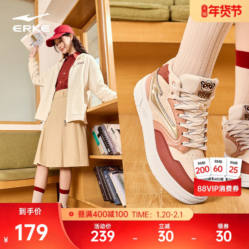 电池熊猫3鸿星尔克板鞋休闲鞋高帮女鞋冬季新款鞋子厚底运动鞋女,运动鞋new,板鞋,淘宝优惠券,粉丝福利购,淘宝优惠卷