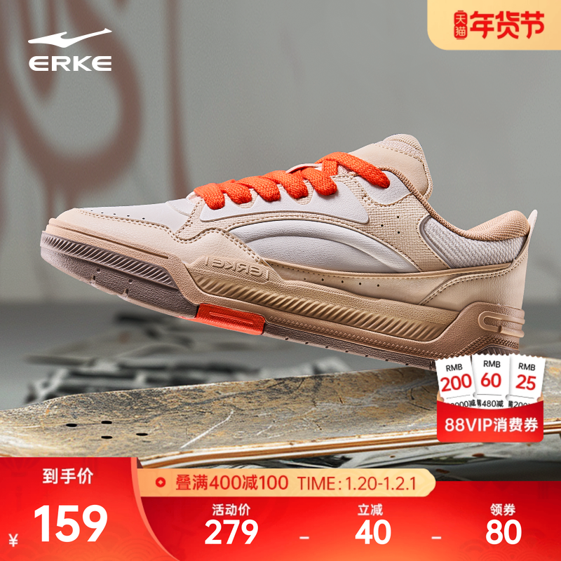 鸿星尔克板鞋男鞋巴适面包鞋冬季鞋子复古厚底休闲鞋潮流运动鞋,运动鞋new,板鞋,淘宝优惠券,粉丝福利购,淘宝优惠卷