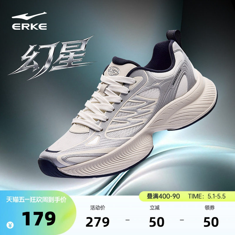 鸿星尔克男鞋幻星|新款透气休闲鞋复古运动鞋夏季增高鞋子老爹鞋