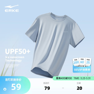 男士 新款 运动透气防晒上衣冰丝速干衣 t恤男夏季 鸿星尔克速干短袖