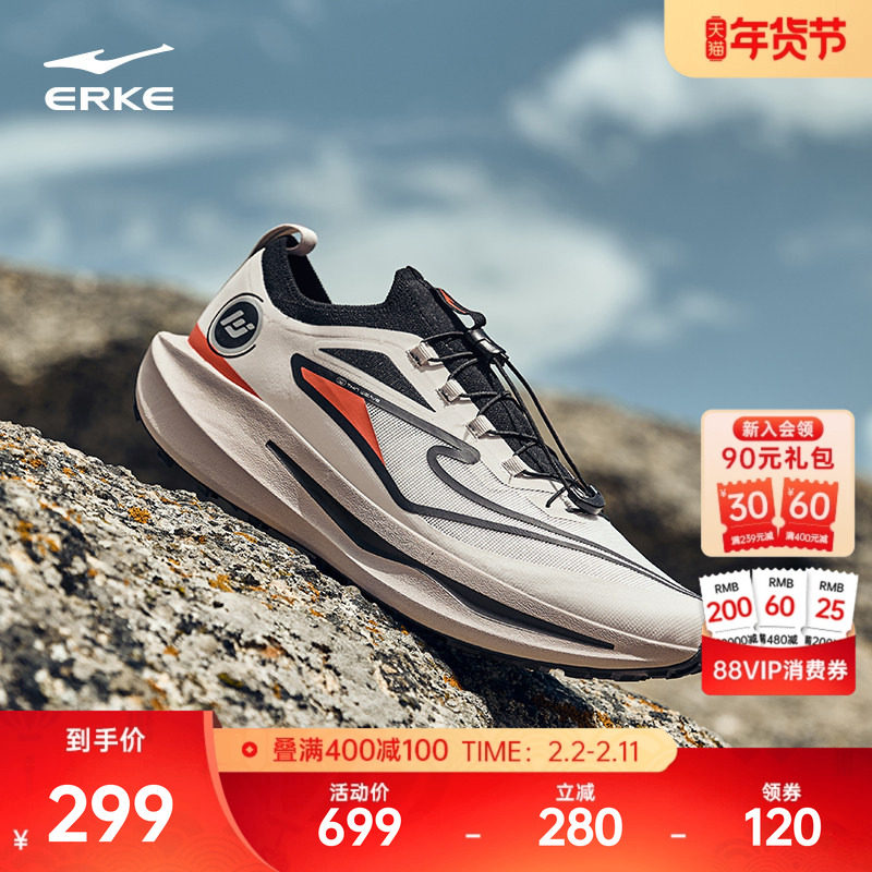 鸿星尔克无境PRO男户外登山鞋冬季减震跑步鞋防滑耐磨徒步运动鞋