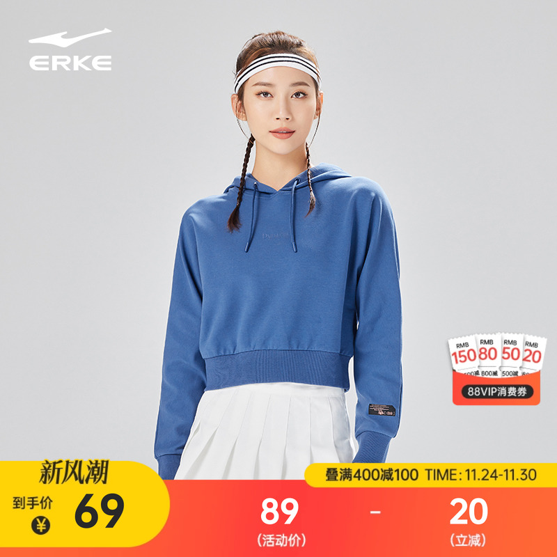 erke/鸿星尔克女宽松连帽卫衣