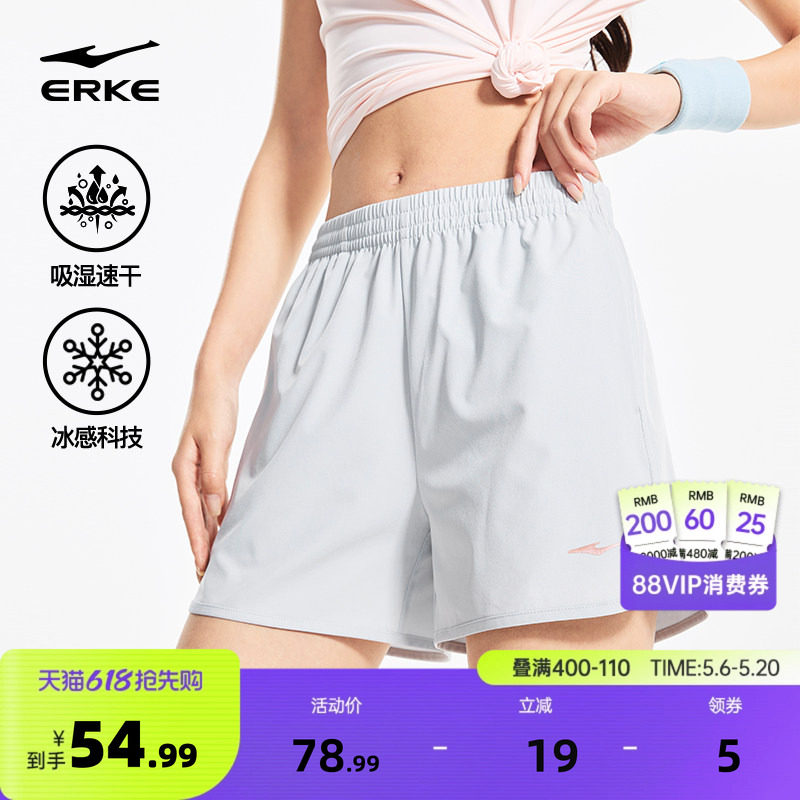 鸿星尔克速干裤女款夏季新款女士羽毛球跑步运动短裤透气冰丝裤子