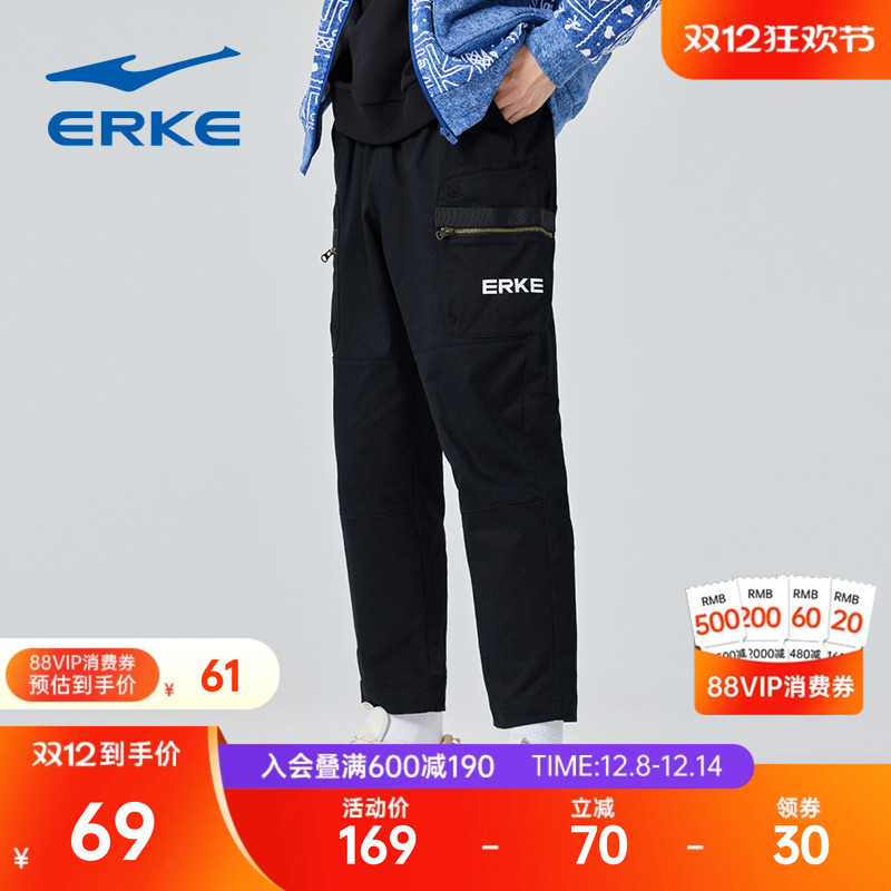 鸿星尔克男休闲九分裤