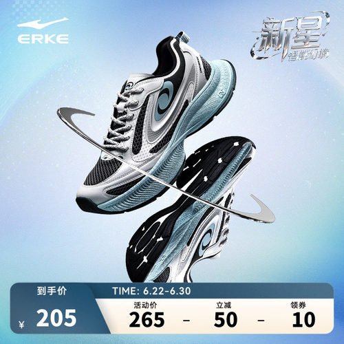 鸿星尔克男鞋新星|新款夏季百搭厚底运动鞋增高复古Y2K千禧休闲鞋