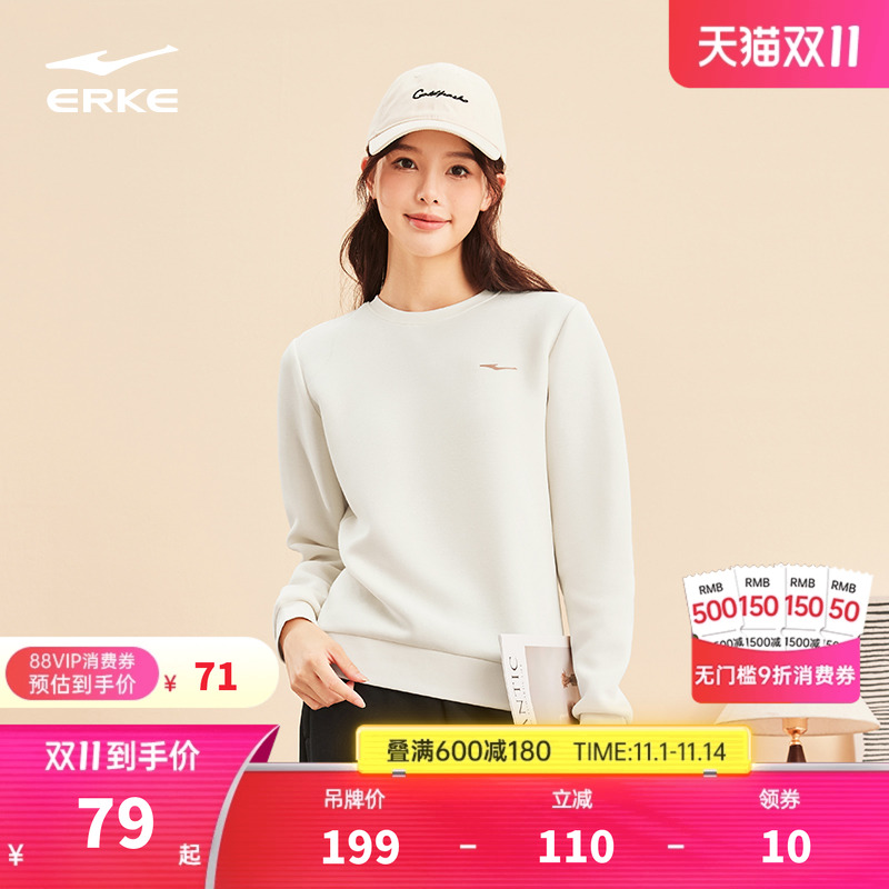 鸿星尔克加绒卫衣女款秋冬新款女士运动加厚圆领长袖白色上衣女装