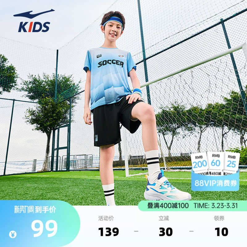 鸿星尔克儿童足球服套装男童夏季足球运动服装队服训练衣服足球衣