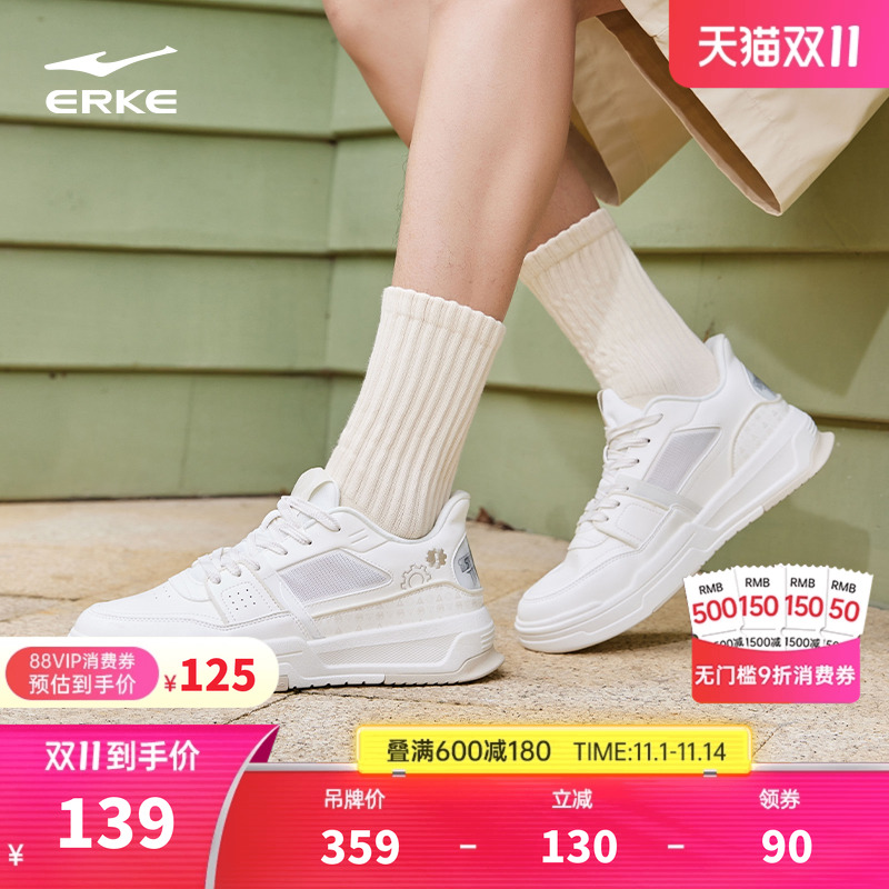 鸿星尔克电池熊猫低帮厚底板鞋