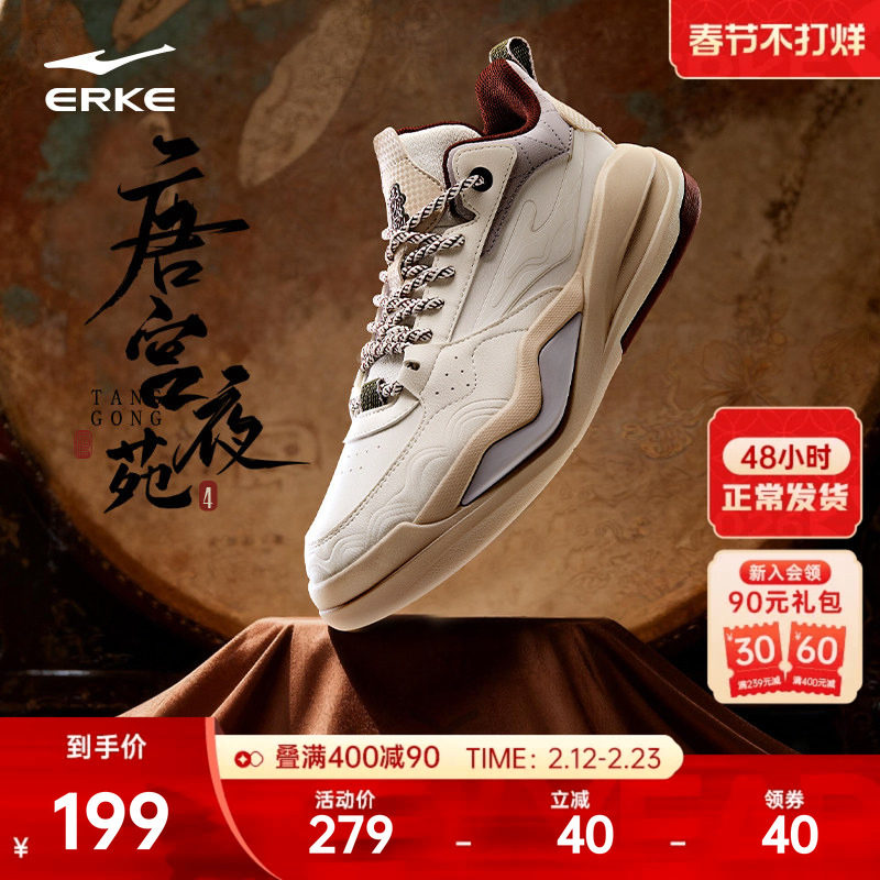 唐宫鸿星尔克高帮男鞋板鞋冬季新款鞋子青少年运动鞋百搭休闲鞋