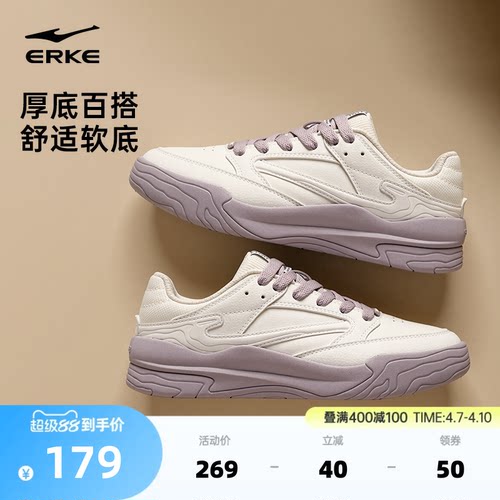 惊鸿3鸿星尔克板鞋女鞋夏季新款情侣鞋子男厚底休闲鞋增高运动鞋