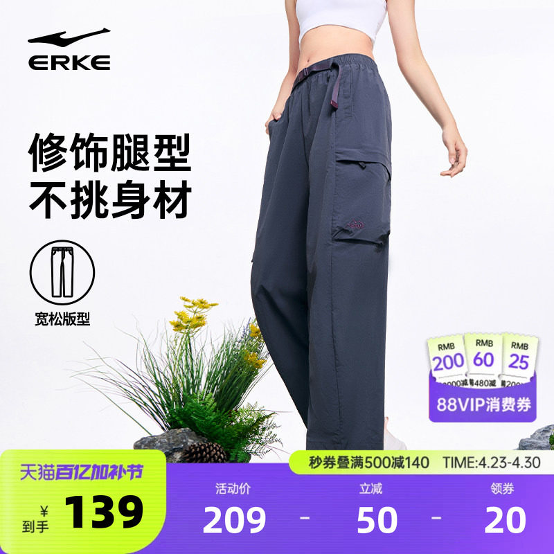 鸿星尔克工装裤女夏季户外直筒裤子徒步登山裤运动裤小个子休闲裤