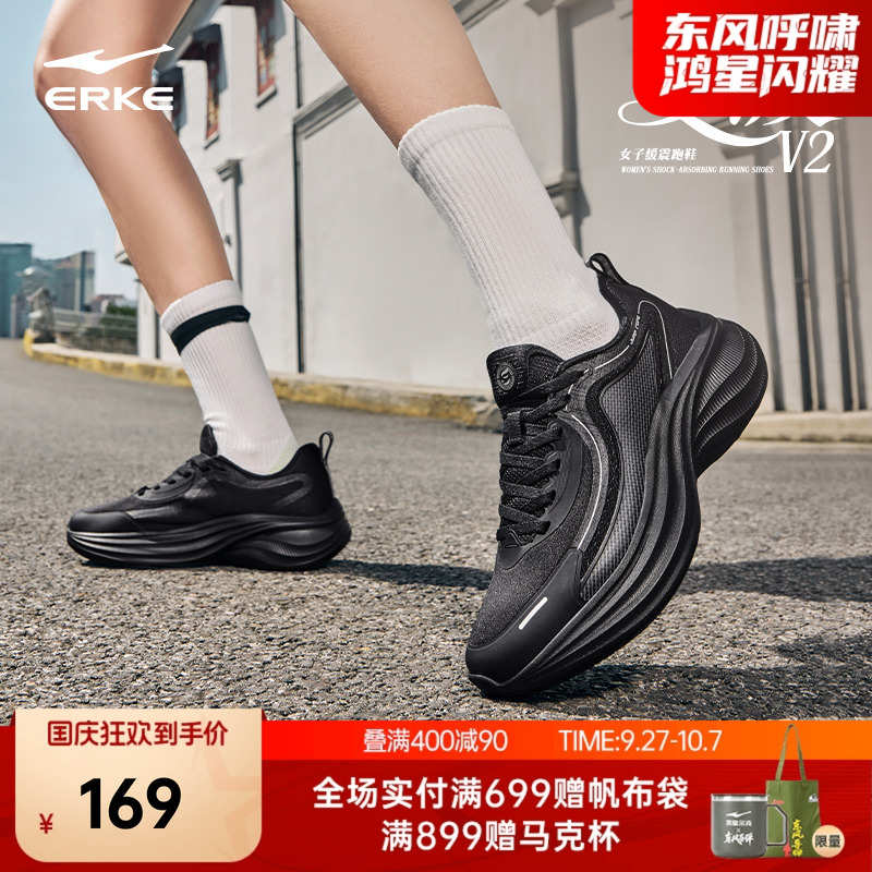 鸿星尔克黑色增高跑步鞋曼波V2女秋季综训女鞋轻便运动鞋软底鞋子