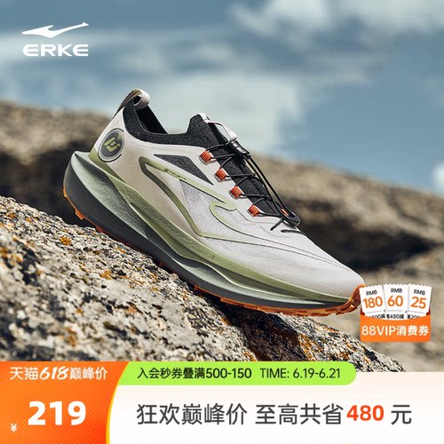 鸿星尔克无境PRO户外登山鞋男