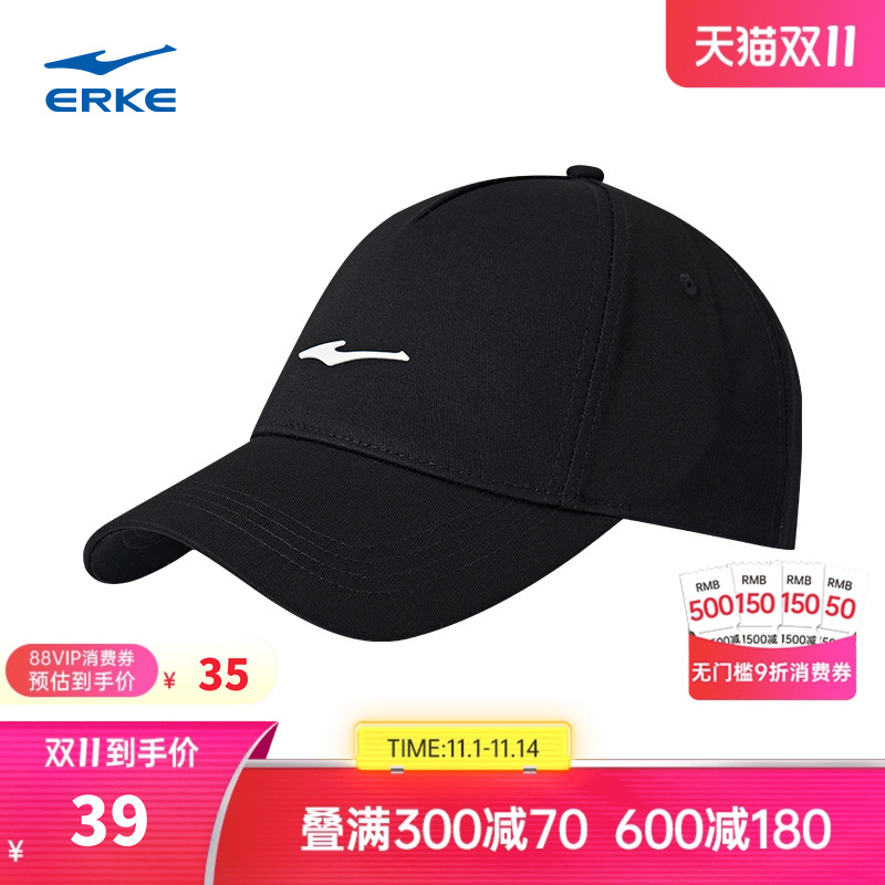 鸿星尔克帽子男款运动帽棒球帽男日常通勤骑行鸭舌帽户外遮阳女帽