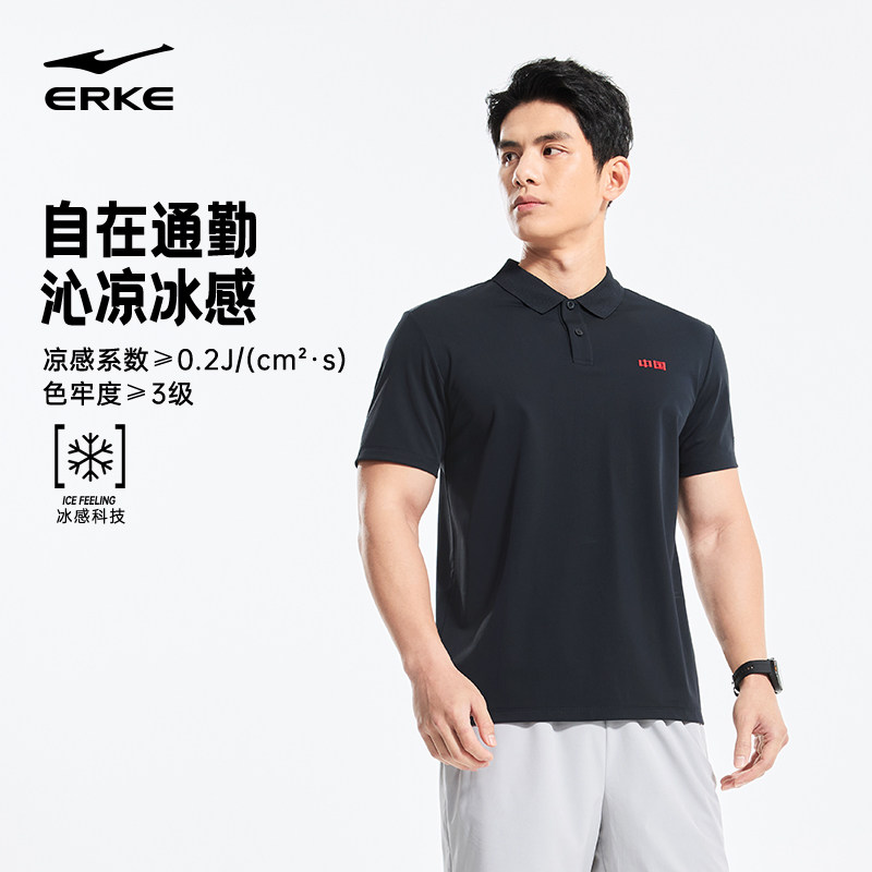 新锐POLO衫 | 鸿星尔克短袖男款夏季男士中国冰丝运动t恤爸爸男装