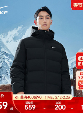 鸿星尔克羽绒服男冬季新款男士三防短款棉服夹克外套男款爸爸男装