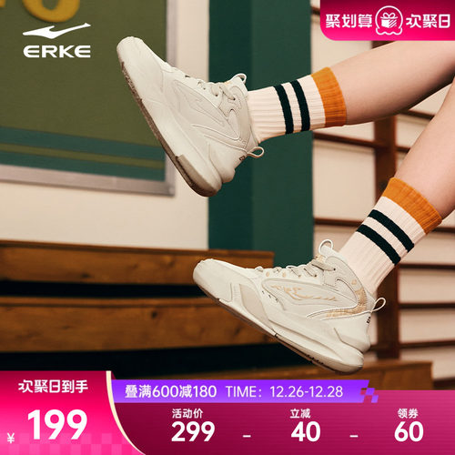 唐宫夜苑鸿星尔克女款高帮板鞋