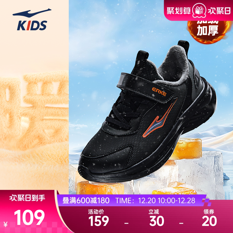 鸣鸥鸿星尔克童鞋秋冬革面跑步鞋