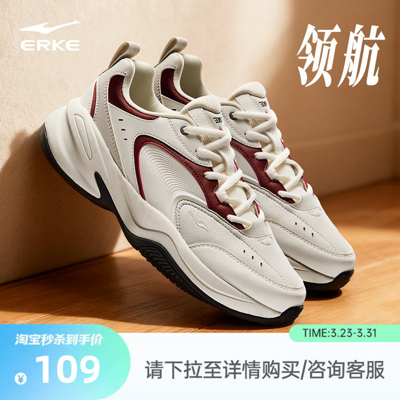鸿星尔克领航男鞋夏季软底休闲鞋新款百搭老爹鞋轻便增高运动鞋