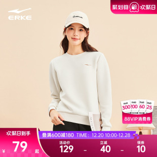 白色上衣女装 鸿星尔克加绒卫衣女款 女士运动加厚圆领长袖 新款 冬季