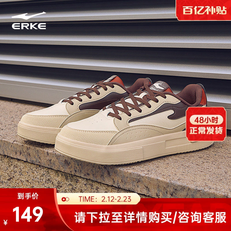 惊鸿鸿星尔克板鞋男鞋春季新款鞋子男士轻便百搭休闲鞋运动鞋正品