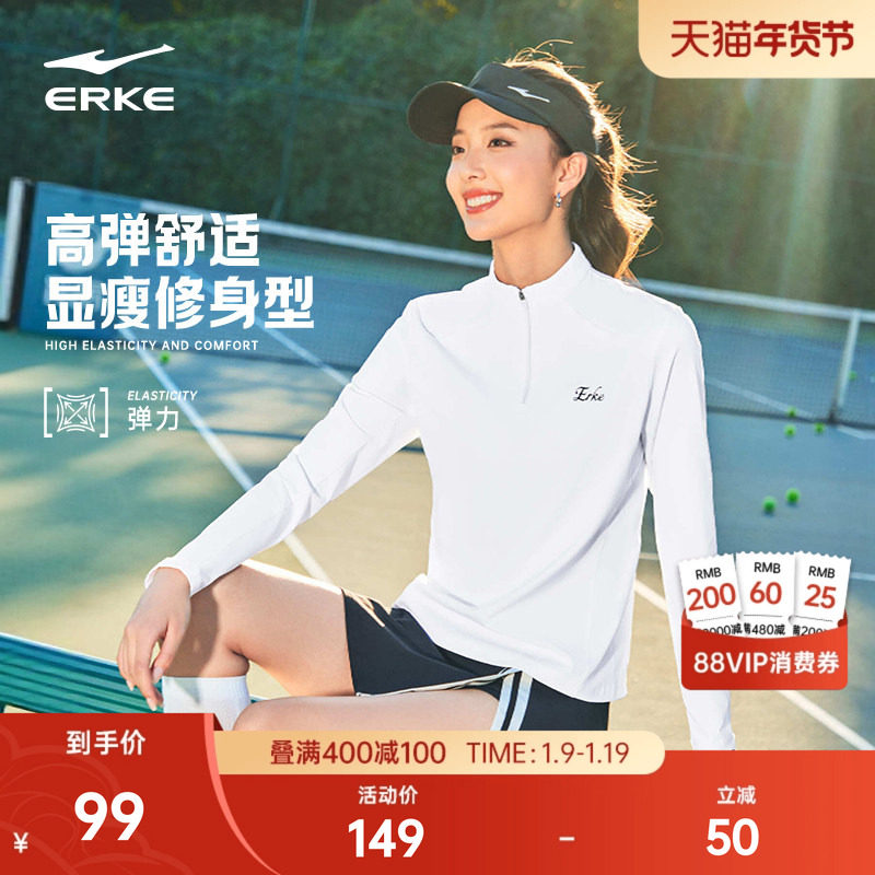 鸿星尔克长袖t恤女2026春季新款女士跑步网球运动服内搭上衣女装,运动服/休闲服装,运动T恤,淘宝优惠券,粉丝福利购,淘宝优惠卷