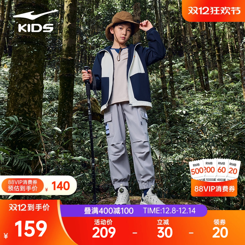 鸿星尔克童装男童外套2025新款儿童冬季百搭风衣女宽松运动服防风