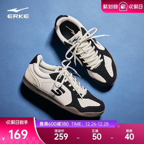 鸿星尔克灵动板鞋男复古德训鞋