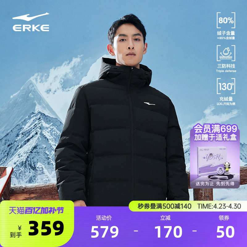 鸿星尔克羽绒服男冬季新款男士三防短款棉服夹克外套男款爸爸男装