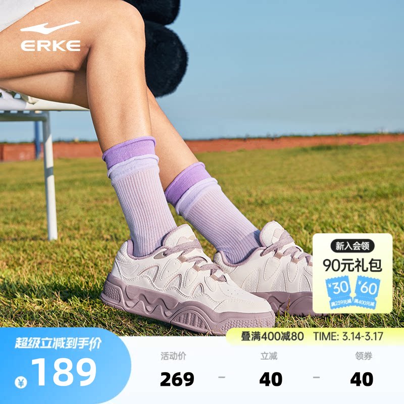 电池熊猫6鸿星尔克女鞋板鞋夏季新款百搭休闲鞋子增高厚底运动鞋