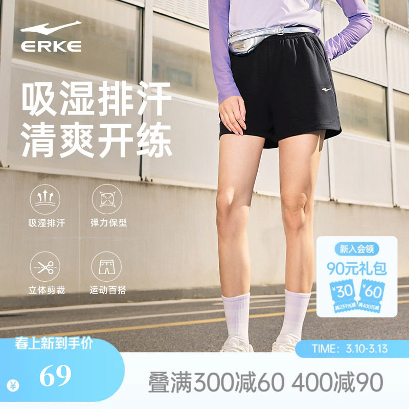 鸿星尔克运动短裤女夏季新款女生跑步运动裤女士休闲针织透气裤子